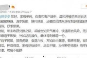 娱乐吃瓜酱文言文怎么说,古风版副标题概览